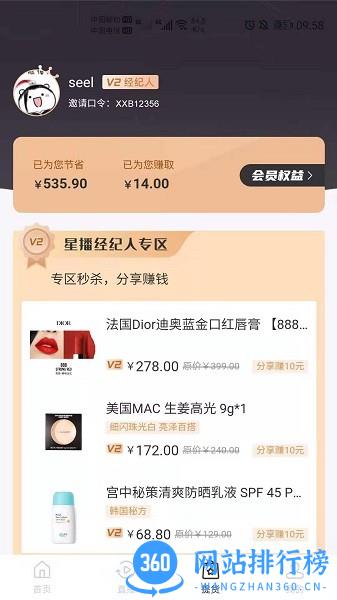 星播simple最新版 v3.2.6安卓版 0