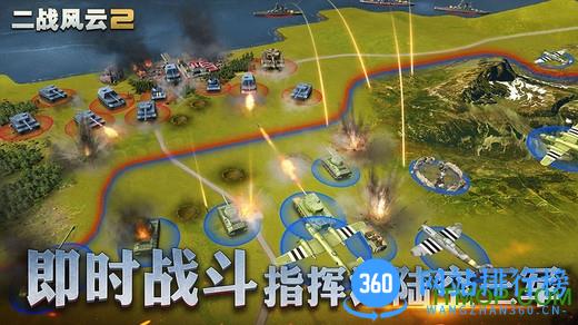 二战风云2游戏fan最新版本 v1.0.26.4 安卓版 1