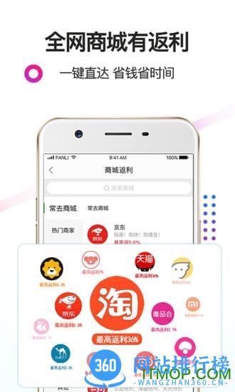 GG返利商城 v7.19.76安卓版 0