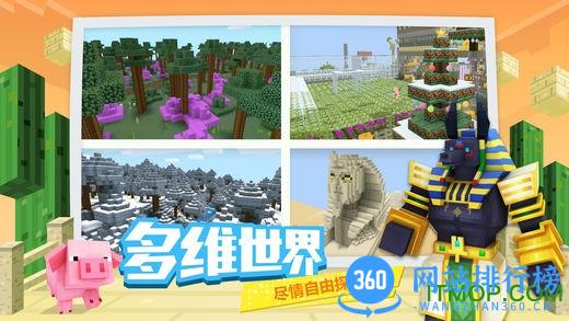 奶块夏日游园会更新版本 v5.9.1.0 安卓版 1