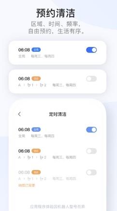 dreamehome官方版 v2.0.14.6安卓版 0