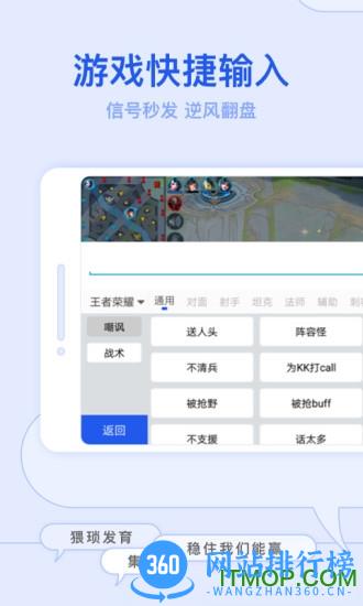 kk输入法app免费版(KK键盘) v2.9.2.10460安卓版 1