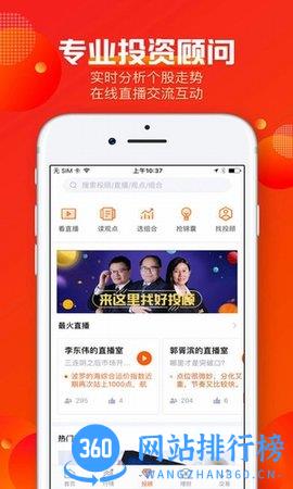 蜻蜓点金手机版 v7.2.4 安卓版 0