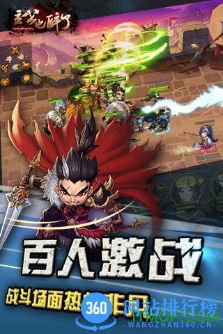 全民爱主公九游版 v1.1.15 安卓版 0
