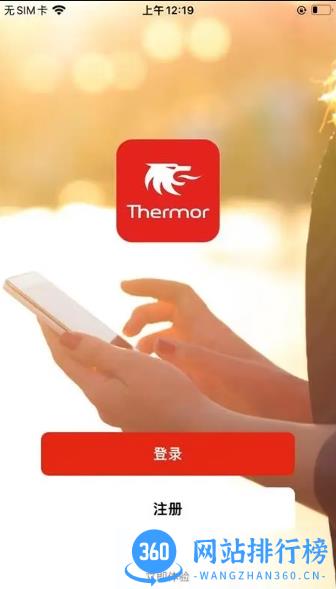 Thermor Heating v1.0.0 官方安卓版本 3