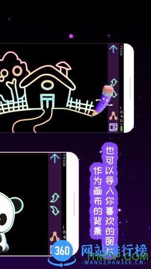 我的孩子画画世界 v3.3安卓版 2