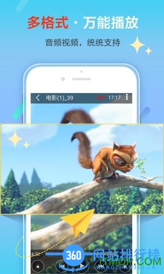 5566影音先锋app v6.99.991安卓最新版 1