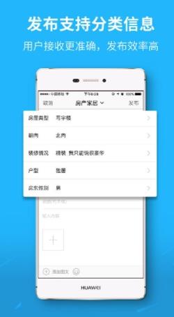 随州随百网app(改名随州网) v6.0.6安卓版 2