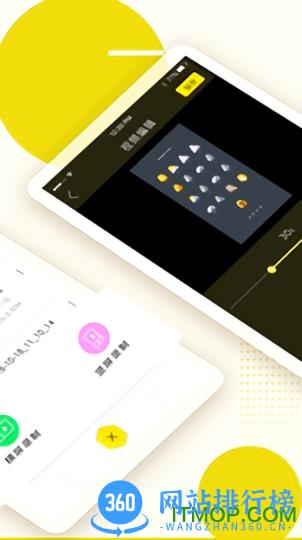录屏高手软件 v4.6.0 安卓版 2