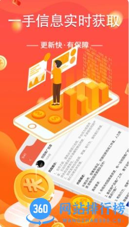 众人好帮手 v1.0.0 官方安卓版本 1