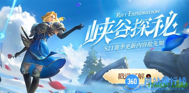 王者荣耀oppo手机版