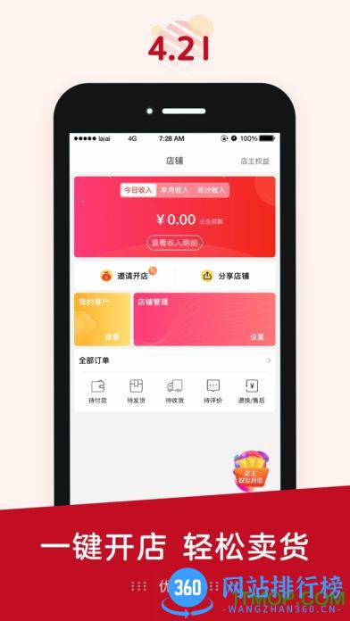 优市