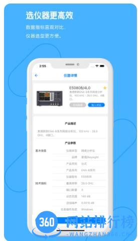 每日e问官方版 v2.0.19安卓版 1
