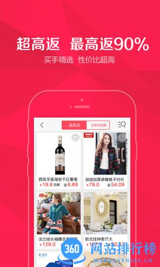 比比宝app下载
