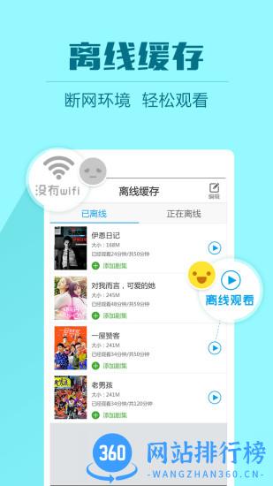 樱花动漫app
