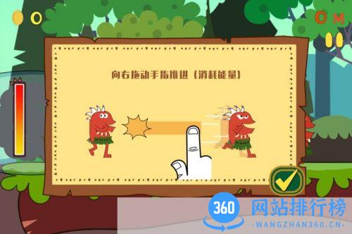 小小部落无限金币宝石版 v1.1.2 安卓版 0