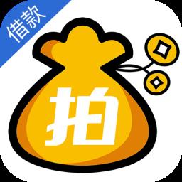 拍拍贷借款app
