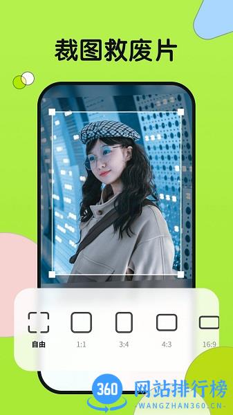 小满相机手机最新版 v1.0.7.102 安卓版 1