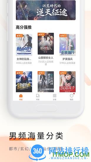 追读小说免费版 v1.7.0安卓版 1