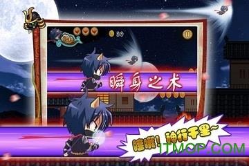 进击的忍者2手游 v11.0 官网安卓版 1