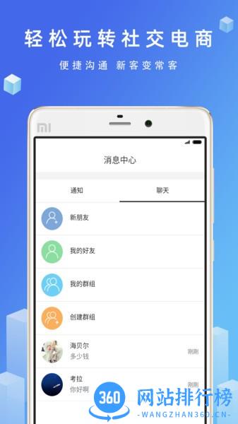 优品街商家版 v1.0.87 安卓版 0