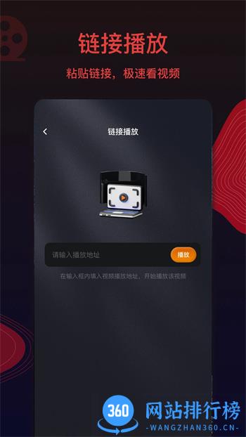 王牌影视 v1.3 官方安卓版本 2