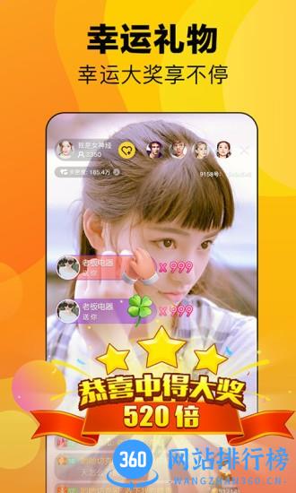 蜜豆直播app v1.3.3 安卓版 2