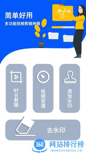 健康减脂 v5.0安卓版 2