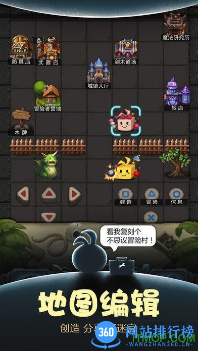 不思议迷宫青瓷先驱服 v0.8.211208.05-0.0.31 安卓雷霆版 3