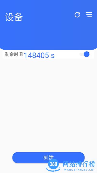途景VR智拍手机版 v3.03安卓版 2