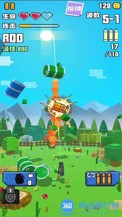 求生像素战场最新版 v1.23 安卓版 0