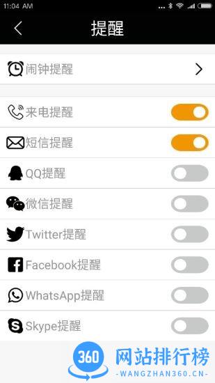 SportPlus手机版 v1.88.231026安卓版 1