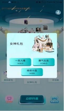 开元优购 v1.0.1 官方安卓版本 2