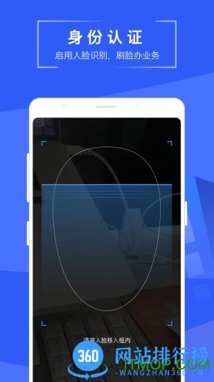 苏易登(苏州不动产登记) v1.8.6安卓版 1