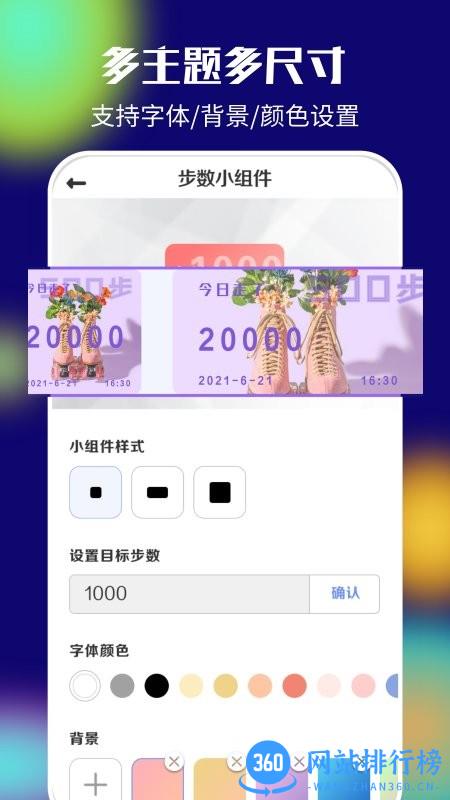 我的桌面iScreen 我的桌面iScreen app
