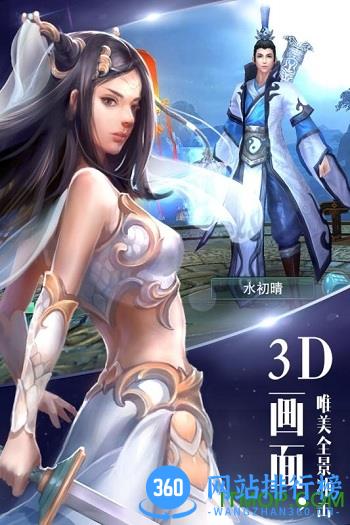应用宝逍遥吟手游官网 v0.1.2 安卓版 2