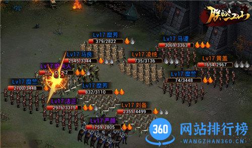 朕的江山九游版