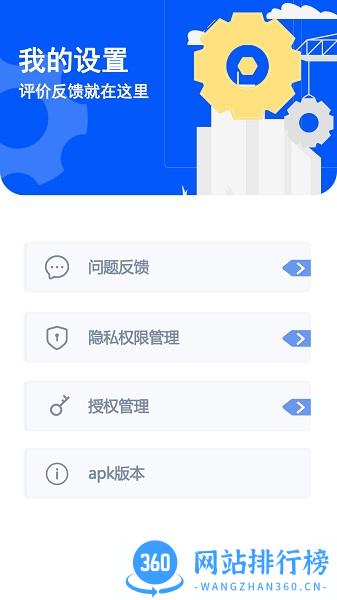 健康减脂 v5.0安卓版 3