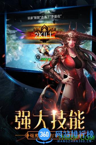最后的骑士小米版 v4.6 安卓版 0