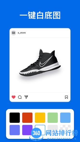 佐糖抠图官方版 v1.5.6安卓版下载 1