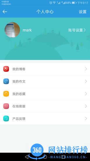 学在郑州教育平台官方版下载
