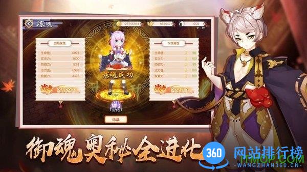 星界幻想游戏