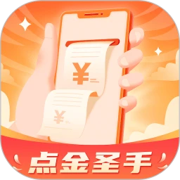点金圣手