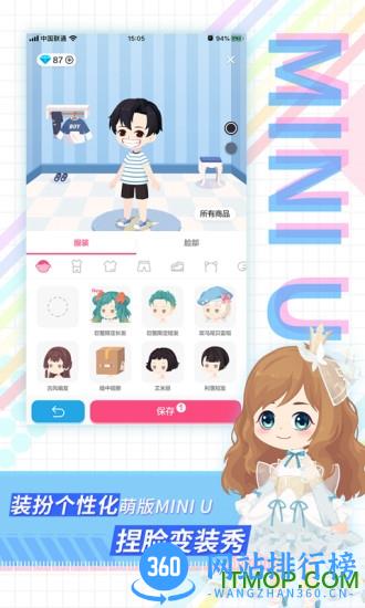 足记app