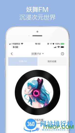YOWU app v1.9.4安卓版 1