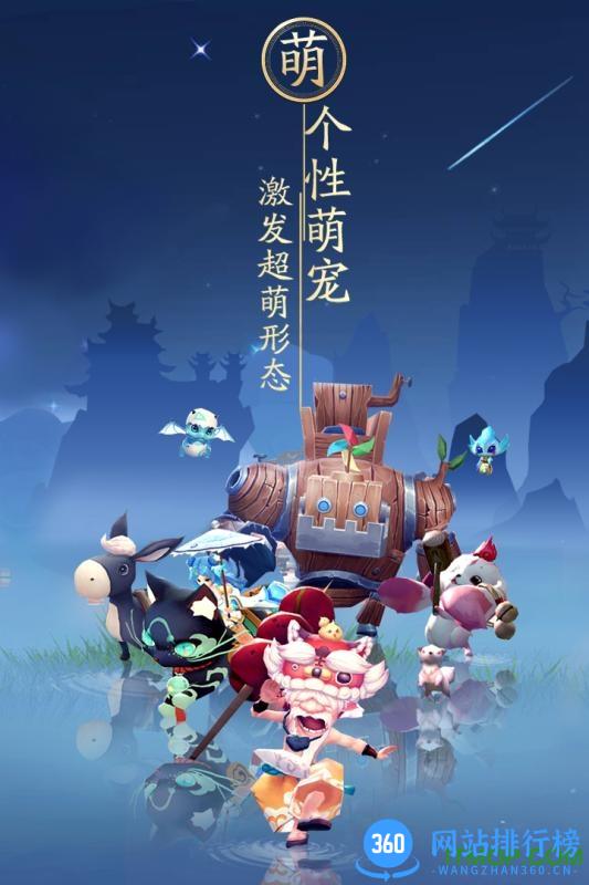 神雕侠侣2九游版 v1.15.1 安卓版 1