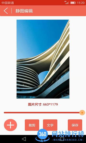 GIF动图小海鱼最新版 v2.2.8.1安卓版 2