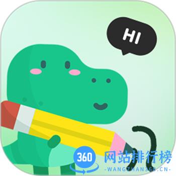 薄荷手帐
