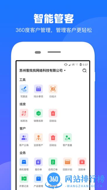 客找找app v1.4.4安卓版 1