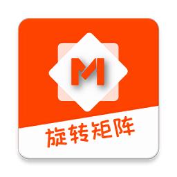 旋转矩阵数原模型